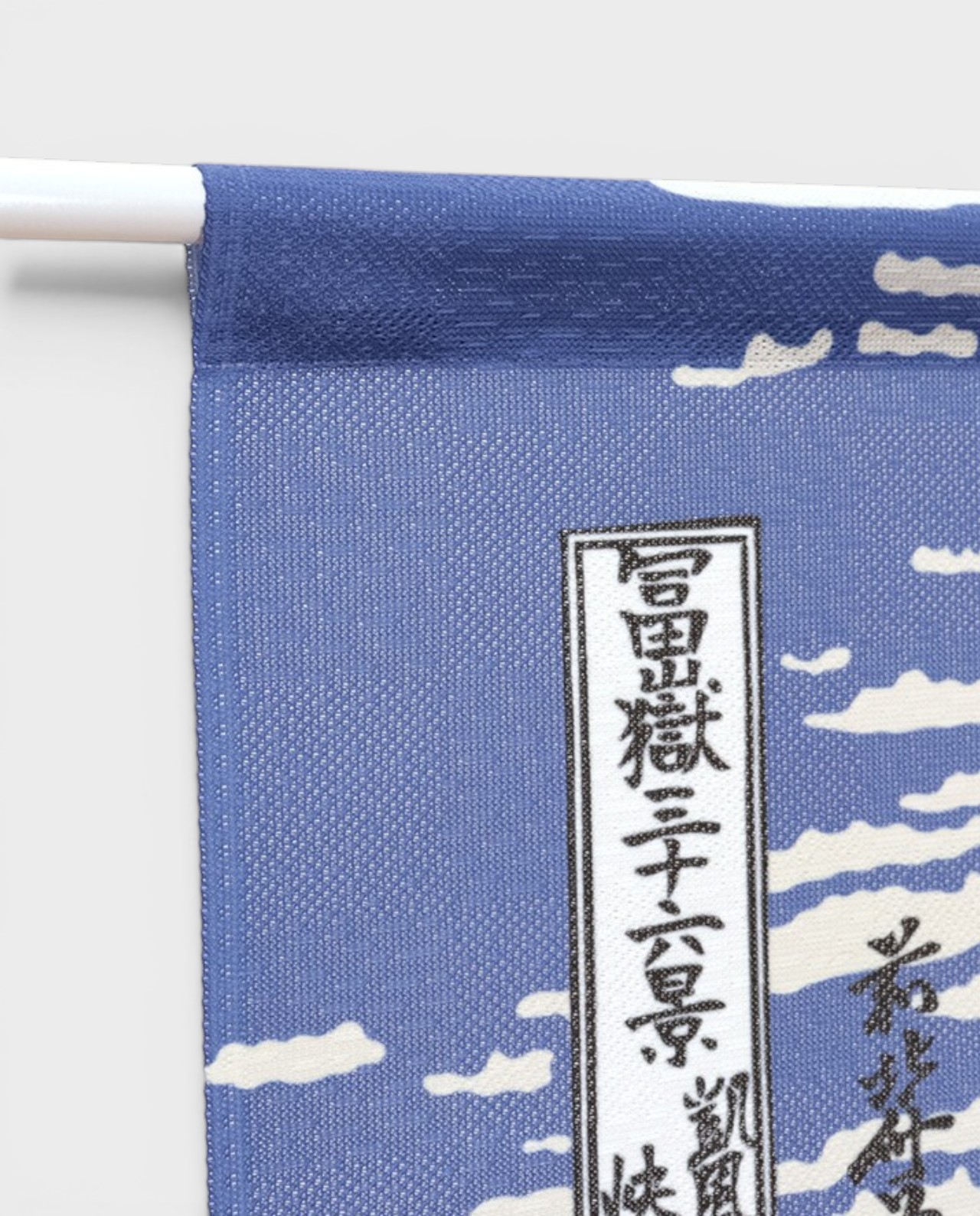 Rideau Noren Court Fuji Rouge Kanagawa – Image 3